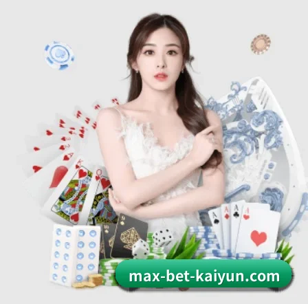 开云体育 APP | kaiyun