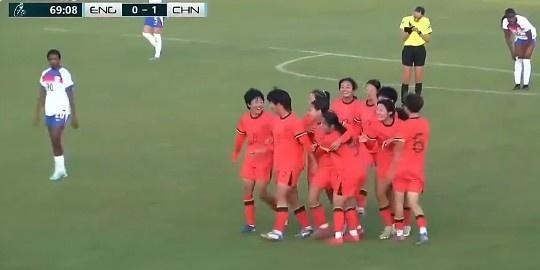 开云-U16女足法国蒙太古杯首秀 国足1-0英格兰取开门红